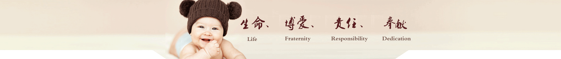 泰国试管婴儿知识